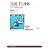 �𗬂���g�́\�u�P�A�v�𑨂��Ȃ��� (NHK�u�b�N�X)