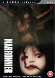 Marronnier [2004] [DVD]