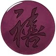 Sale A very special gift for your love. Nancy Gong's 5" diameter Art Glass Blessing. Hand carved hand cast glass. Free standing (feet not shown) 