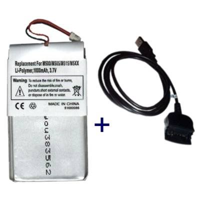 Electronics: Internal Li Ion Rechargeable PDA Battery for Palm M500 / M505 / M515 Series PDA + USB HOT SYNC & CHARGE USB 2.0 Cable for Palm M 500 / M 505 / M 515