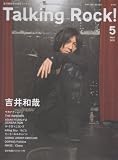Talking Rock ! (トーキング・ロック) 2011年 05月号 [雑誌]