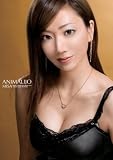 MISA ANIMALIJO [DVD]