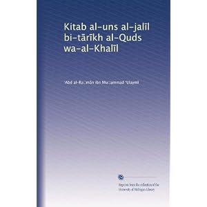 Kitab al-uns al-jal?l bi-t?r?kh al-Quds wa-al-Khal?l (Arabic Edition) Abd al-Ra?m?n ibn Mu?ammad ?Ulaym?