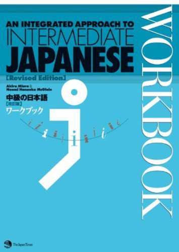 An Integrated Approach to Intermediate Japanese WORKBOOK (Revised Edition)