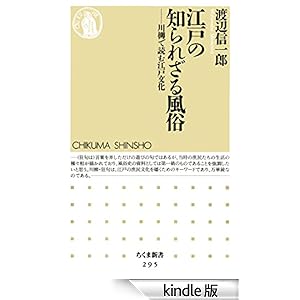 �]�˂̒m��ꂴ�镗���@�\�\����œǂލ]�˕��� �����ܐV��