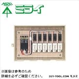 未来工業 屋外電力用仮設ボックス （漏電しゃ断器･分岐ブレーカ･コンセント内蔵） （C15-6C5）