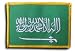 Saudi Arabia - Country Rectangular Patches