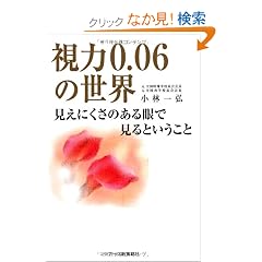 ����0.06�̐��E