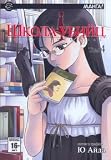 Gunslinger Girl V 4 Shkola ubiyts T 4