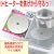 �}�C�J�� IH�p�ďł��K�[�h 20cm (2���g) IR-3165