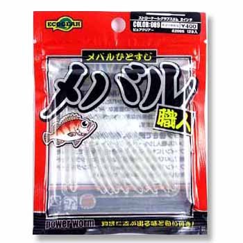 エコギア(ECOGER) メバル職人 ストローテールグラブスリム 089 ピュアクリアー 2インチ