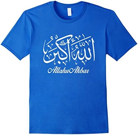 Men's Islamic Calligraphic T Shirt Allahu Akhbar Roman alphabet XL Royal Blue