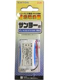ヨーコードレスホン子機用充電池【NTL−14】 ( )