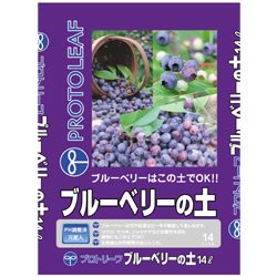 【第一園芸】ブルーベリーの土 １４L×２袋セット