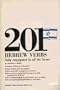 201 Hebrew Verbs Fully Conjugated in All the Tenses, Alphabetically Arranged. (201 verbs series)