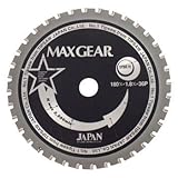 鉄・ステンレス兼用チップソー マックスギア MG-180
