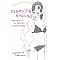 Hot erotic memoirs that I love
