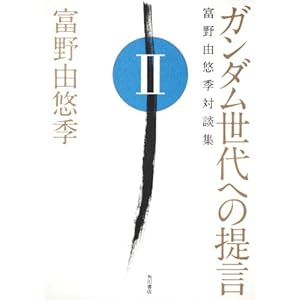 �K���_������ւ̒� �x��R�I�G�Βk�W II (�P�s�{)