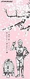 ☆スターウォーズ《桜/R2-D2 & C-3PO》☆てぬぐいタオル/世界初登場!!