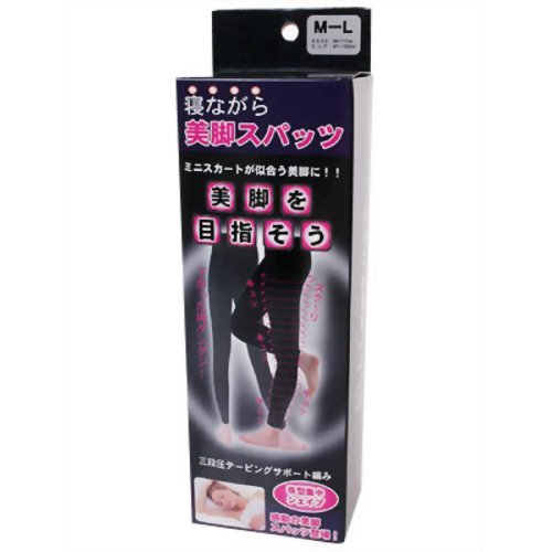 寝ながら美脚スパッツ　Ｍ－Ｌ