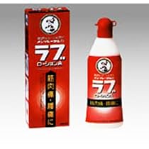 メンソレータムのラブローションＡ　６５ｍｌ[第3類]