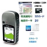 GARMIN(ガーミン) イートレックス ビスタHCx(eTrex Vista HCx)日本語版 10M等高線データセット 63004の画像