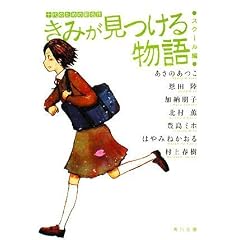 ���݂������镨��    �\��̂��߂̐V���� �X�N�[���� (�p�앶��)