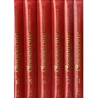 Encyclopedia of Microbiology, Third Edition by Moselio Schaechter