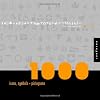 1,000 Icons, Symbols, and Pictograms: Visual Communications for Every Language (1000)