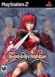 Bloody Roar 4