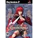 Bloody Roar 4