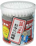 江戸っ子弁おみくじ綿棒 110本入