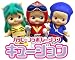 キュージョン『ローズオニールキューピー×少年サンデー《タッチ/上杉達也》』携帯ストラップ_s-3