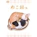 �˂��� [DVD]