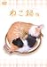 �ͤ��� [DVD]�� 2007ǯ8��Ȥ���ư�襵���ȤˤȤ���ư�褬��Ƥ��줿������ϡ�����2����ˤʤ�5ɤ�λ�ǭ������������ů��ʤ��������ˤ��äݤ�ȴݤޤäƹ���������̲��Ѥ��ä�������ư��Ϥޤ������֤�����Ȥʤꡢ��������...