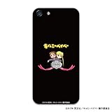 ����ߡ��٥��١� iPhone 5 ������ ���С� ��23 �䤹�� �����˥� ������ �ץ���� ha16-a23-pc-ip5