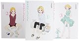 彼女のひとりぐらし コミック 1-3巻セット