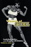 41tzrRWE5UL. SL160  Women of Steel: Female Bodybuilders and the Struggle for Self Definition Review