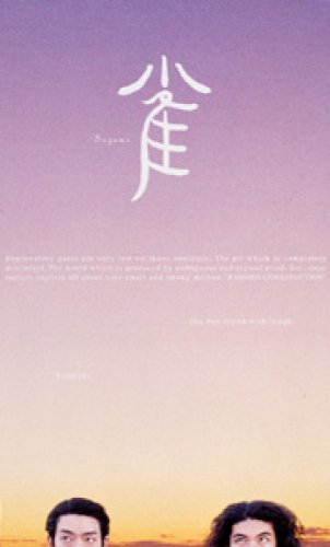 �顼�����10����� �ؿ��� [DVD]