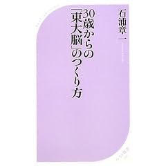 30�΂���́u����]�v�̂���� (�x�X�g�V��)