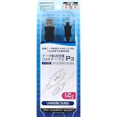 PlayStation Portable用データ転送USBケーブル