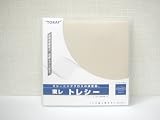 東レ　トレシー　超極細繊維メガネ拭き　無地カラー　30×30cm　（ベージュ）