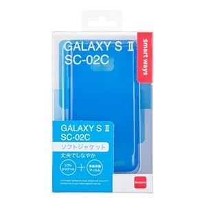 【クリックで詳細表示】GALAXY S II ソフトジャケット ブルー