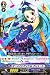 カードファイト!!ヴァンガード 【マーメイドアイドル フリュート】【R】 EB02-012-R 《歌姫の饗宴》