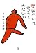 愛について考えてみないか