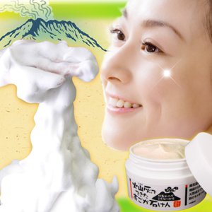 シラスでできたすごか石けん