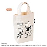 銀座コージーコーナー　“くまのプーさん”イースタートート（3種6個入）