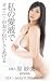 �ڿ��̸���۷�ǽ�� ���ӱ�� presents ��ΰ��դǥ��ʥˡ��Τ����������Ƥ�����