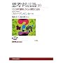 �v�l���錾��q���r�\�u���Ƃ΂̈Ӗ��v����l�Ԑ��ɔ��� (NHK�u�b�N�X)