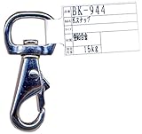 WAKI Kスナップ 1個入り BK-944